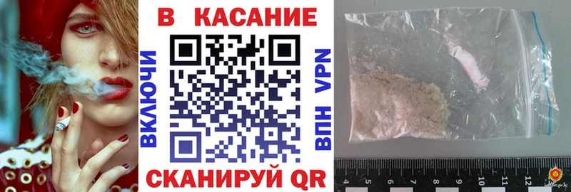 Все наркотики Могоча Альфа ПВП  Бошки Шишки 