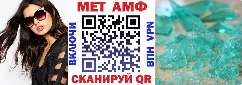 Амфетамин Розовый  Могоча 