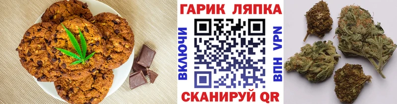 Cannafood марихуана  omg зеркало  Могоча 