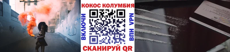 Cocaine VHQ  где купить наркотик  Могоча 
