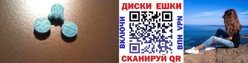 kraken вход Могоча Экстази ешки