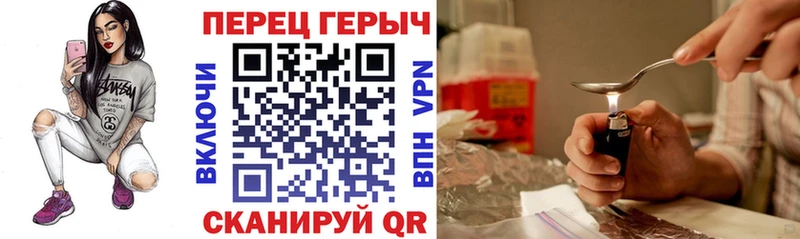 маркетплейс Telegram  Могоча  Героин гречка 