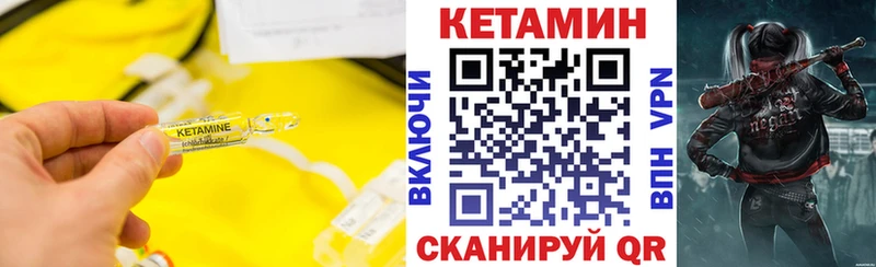 где купить наркотик Могоча Кетамин ketamine