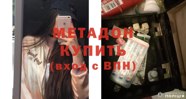 скорость mdpv Алзамай