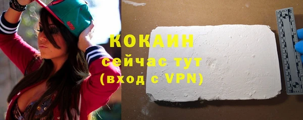 MESCALINE Зеленокумск