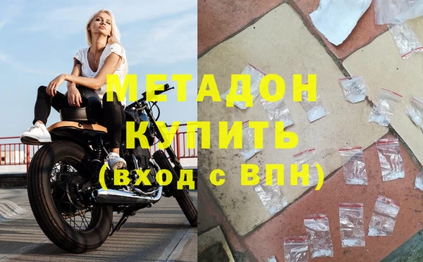 MESCALINE Зеленодольск