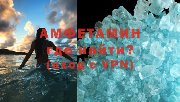 скорость mdpv Алзамай