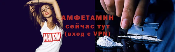 скорость mdpv Алзамай