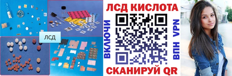 LSD-25 экстази кислота  Могоча 