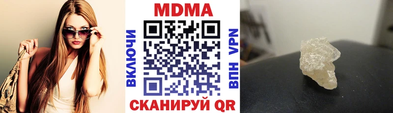 как найти наркотики  Могоча  МДМА Molly 
