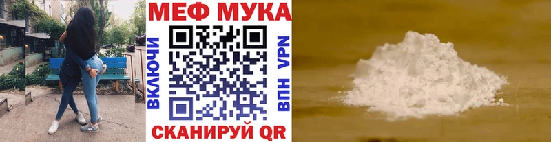 где можно купить   Могоча  МЕФ 4 MMC 
