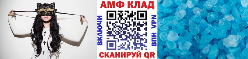 купить  сайты  блэк спрут сайт  Первитин мет  Могоча 