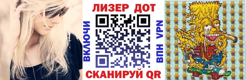 мориарти клад  Могоча  Наркотические марки 1,5мг 