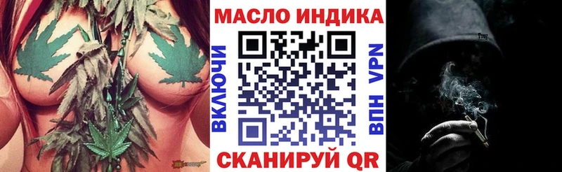 это состав  Могоча  ТГК гашишное масло 